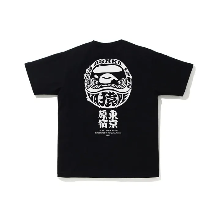 Bape Harajuku Store Exclusive Tee 2023