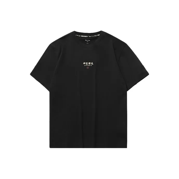 LINING Sports Fashion Collection Черная Мужская Футболка