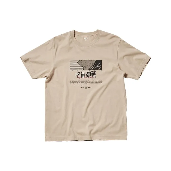 UNIQLO X Spell Fight Co titled Series T Shirts Unisex Beige