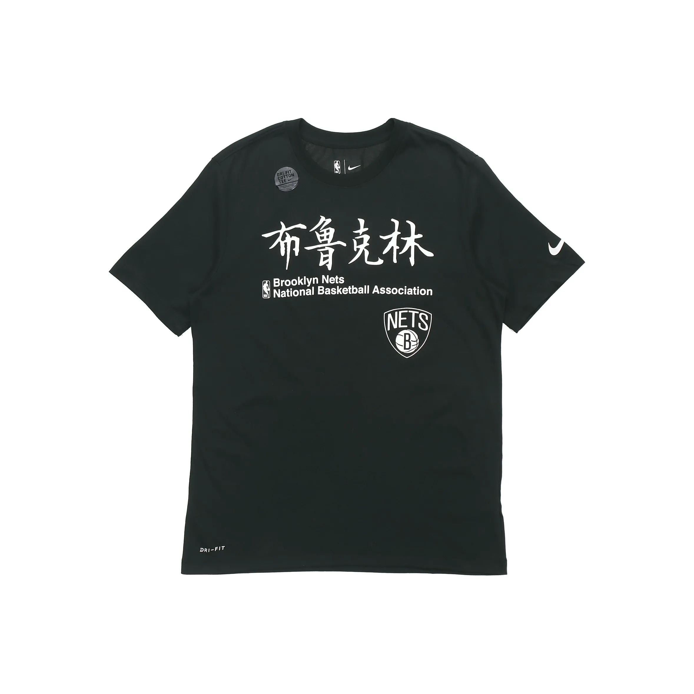 Nike T Shirts Men's Black