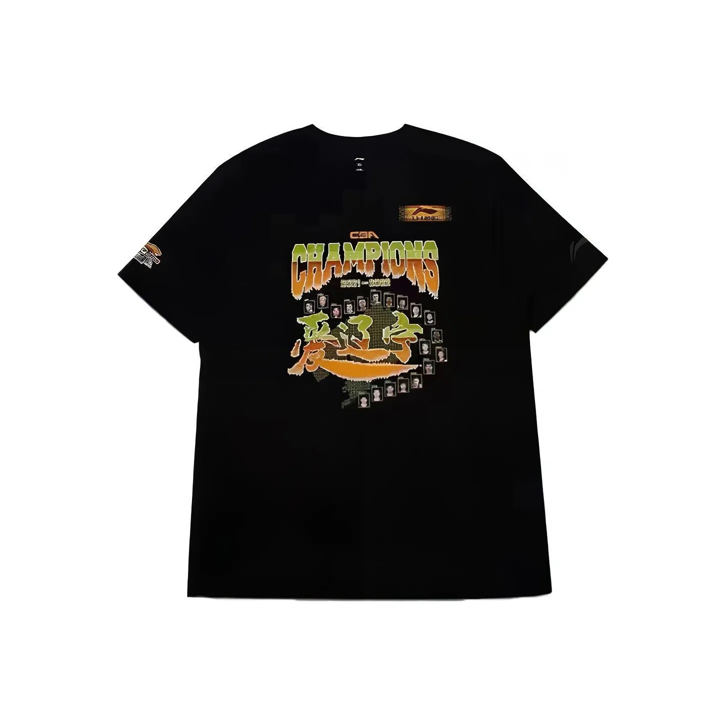 LiNing CBA Collection Basketball Collection T Shirt Men's Black
