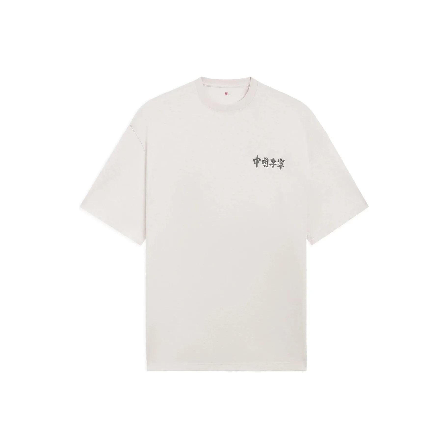 LiNing China Li Ning T Shirts Unisex Heather Gray
