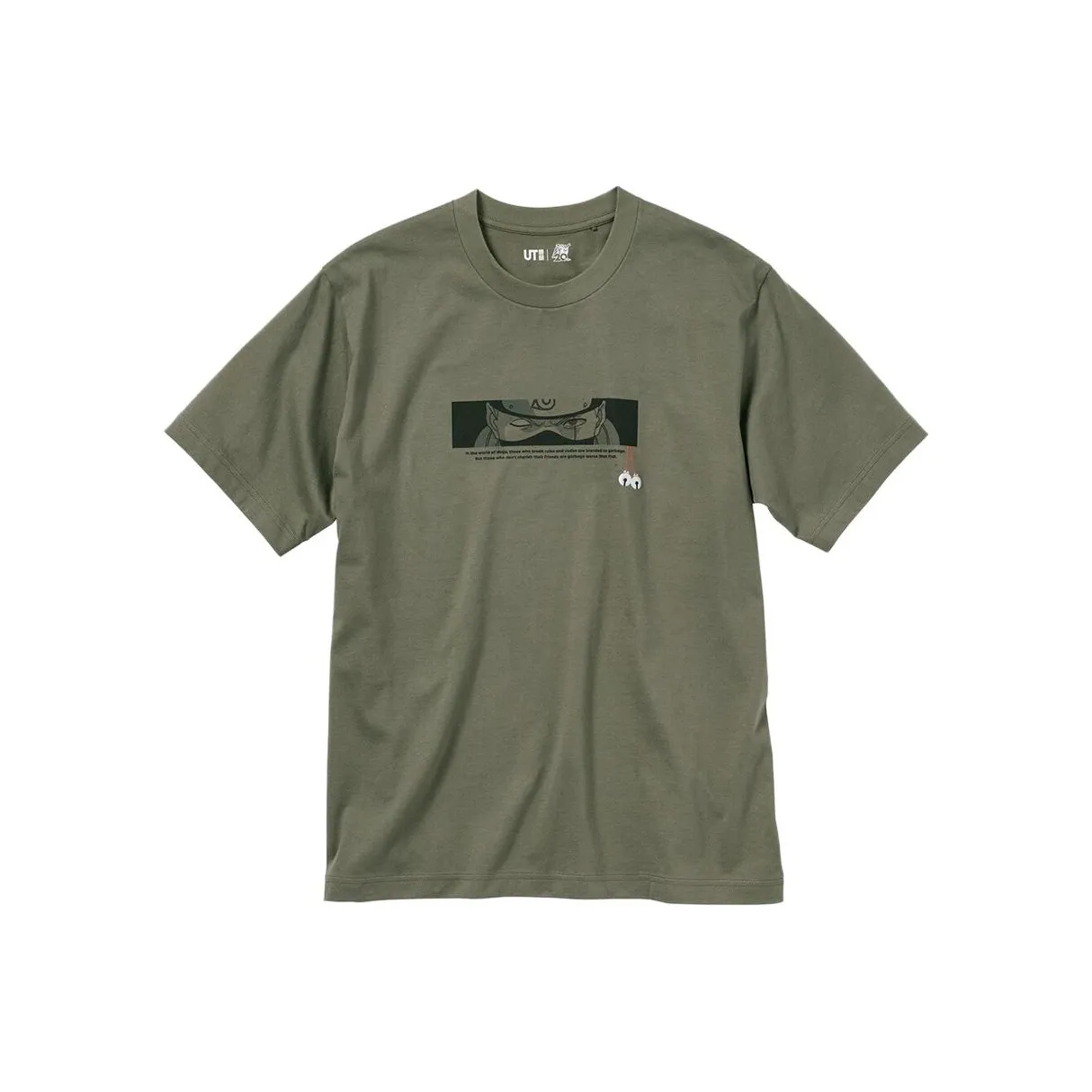 UNIQLO SS23 T-Shirt Unisex Olive
