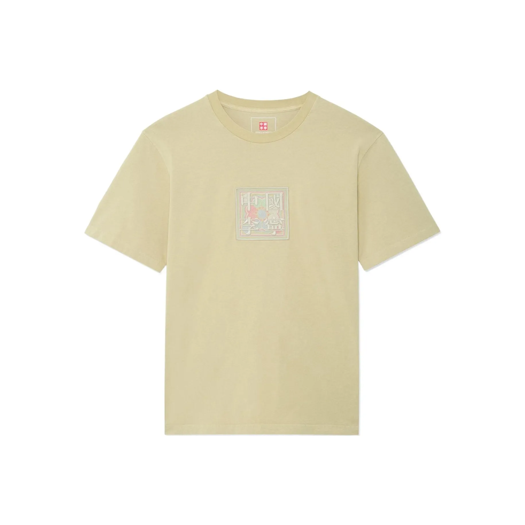 LINING Желтая Унисекс Футболка