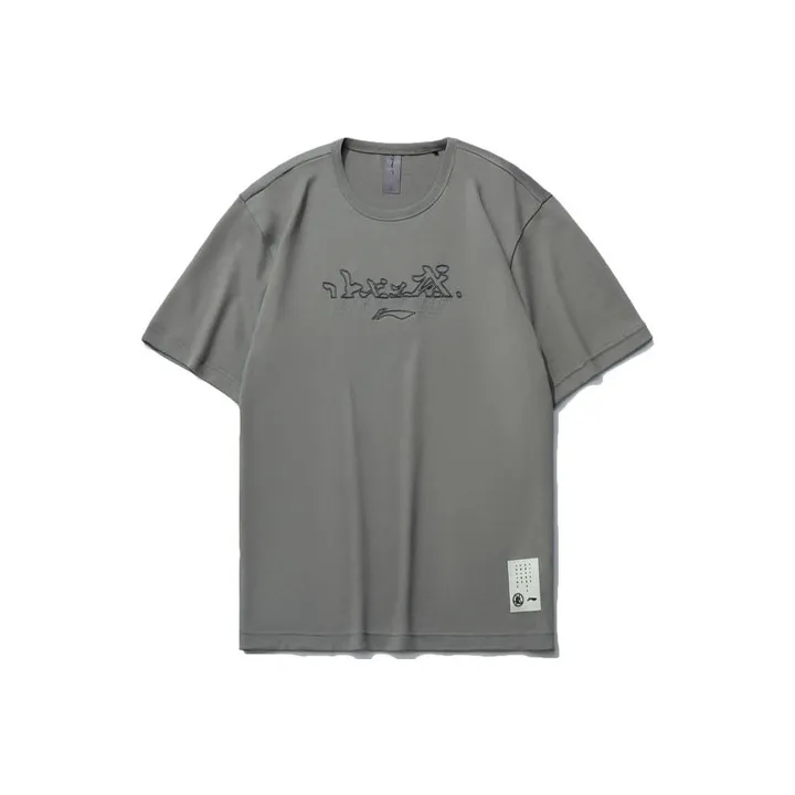 LiNing Li Ning X Jackie Chan Co branded Kung Fu Series T Shirt Men's Iron Asphalt Gray