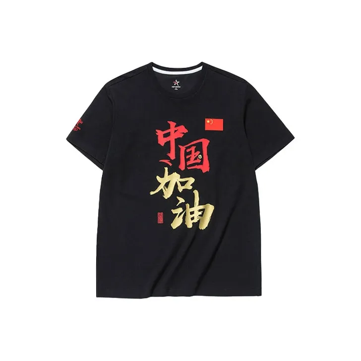 Anta Sharp Goods Series T Shirt Unisex Black