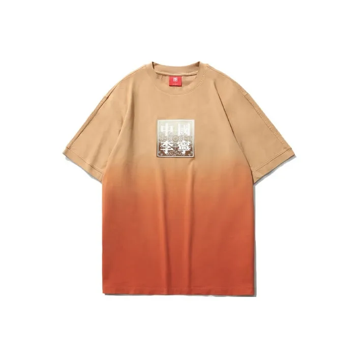 LiNing T Shirts Men's Orange
