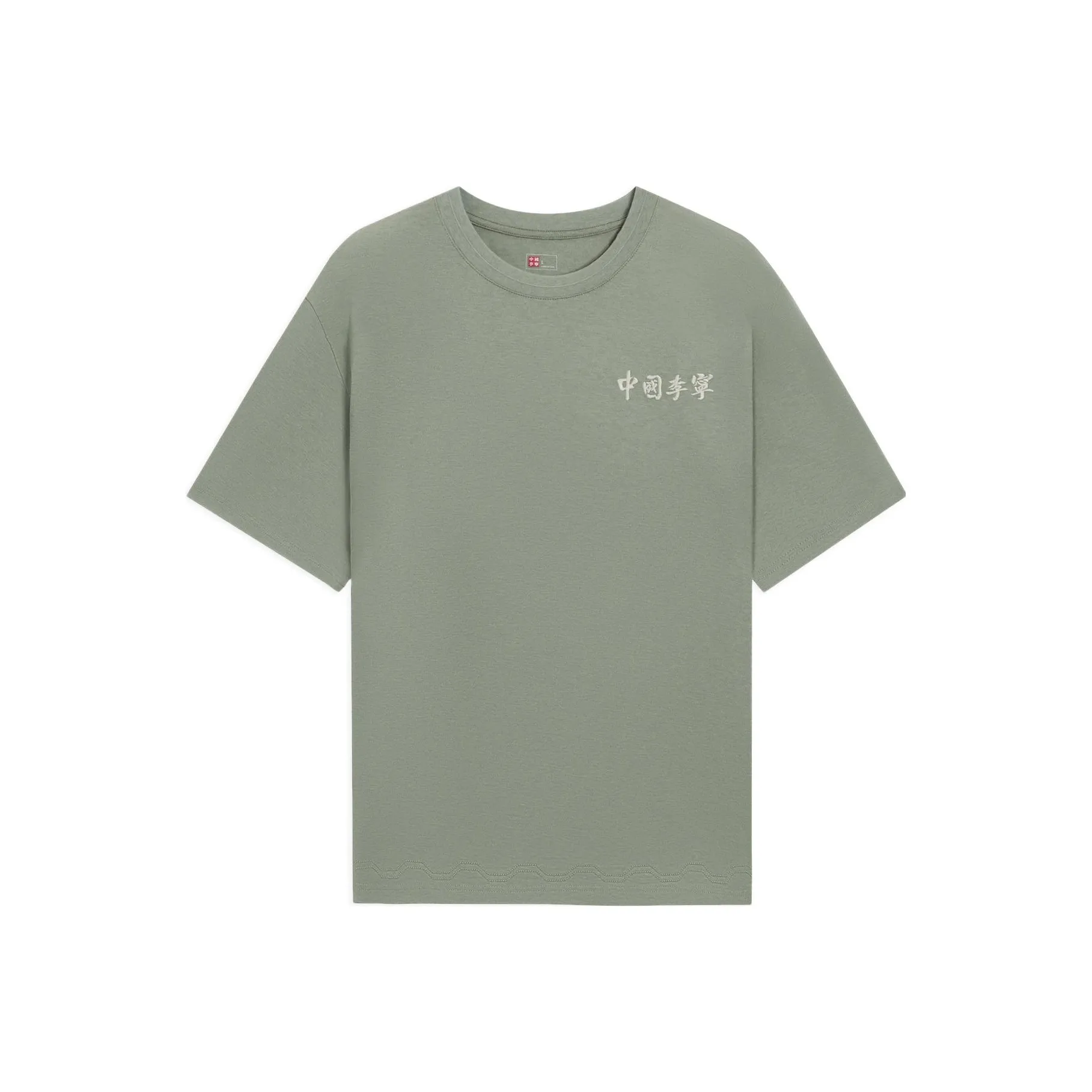 LINING T Рубашка Унисекс Сосновый зеленый