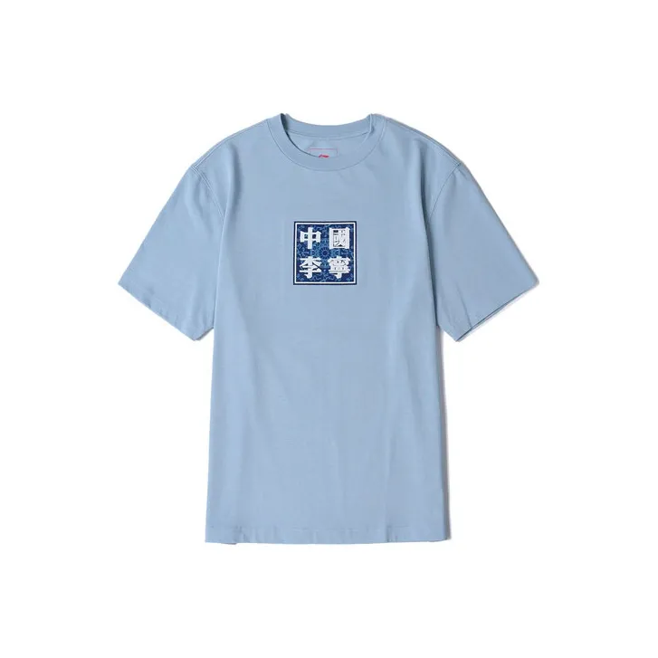 LiNing T Shirts Men's Mist Blue