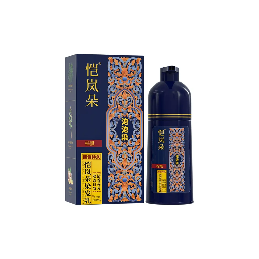 KAILANDUO Pure Natural Не вызывающий раздражения Растительный волосы краска 300 мл