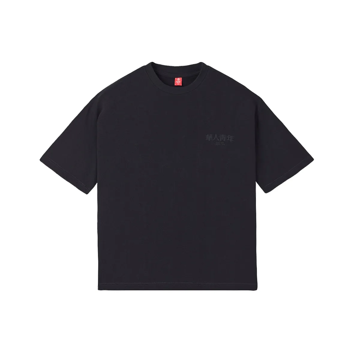 OCCUPY Classic Logo T Shirt Unisex