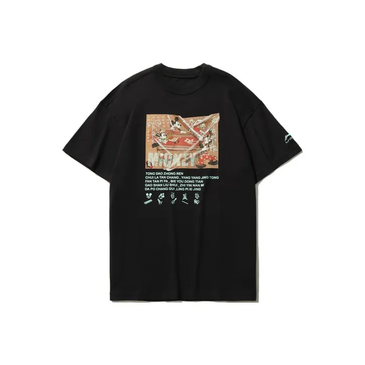 LINING Sports Fashion Collection Мужские черные футболки