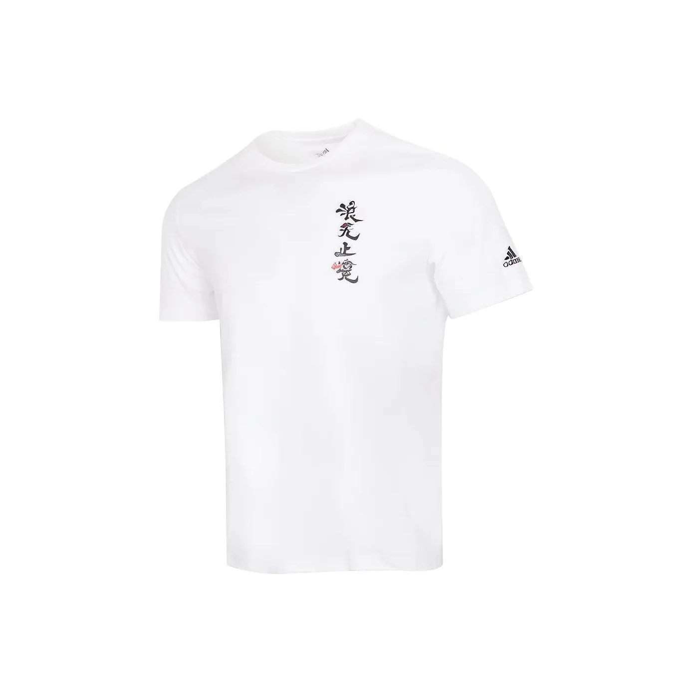 adidas Men's Chinese Style Print Sport Short-Sleeve T-Shirt White
