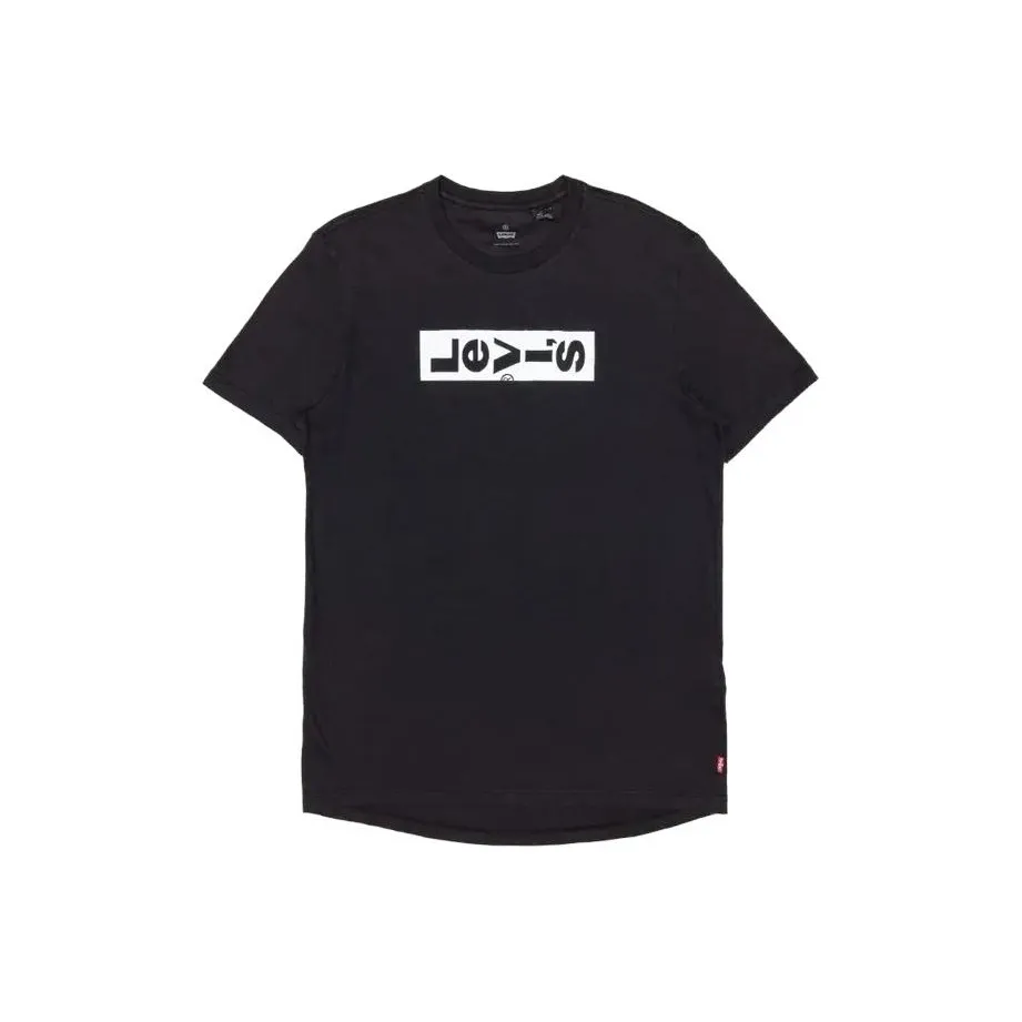 Levis SS23 Ice Cool Черный Мужская Футболка