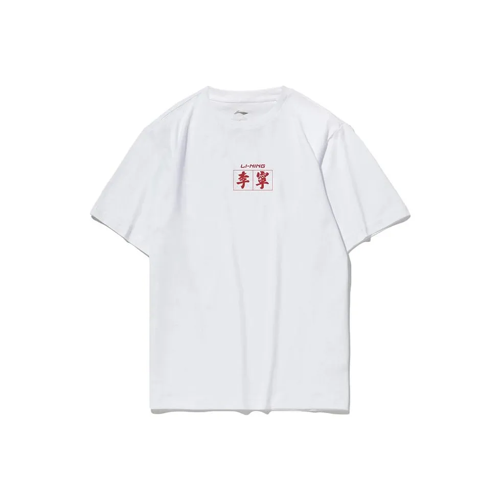 LINING Белая Мужская Футболка