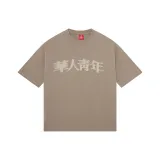 그레이 브라운