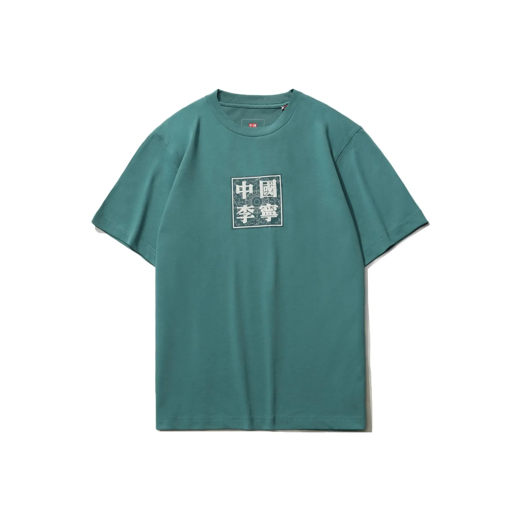 LiNing T Shirt Men's Gray Lake Blue