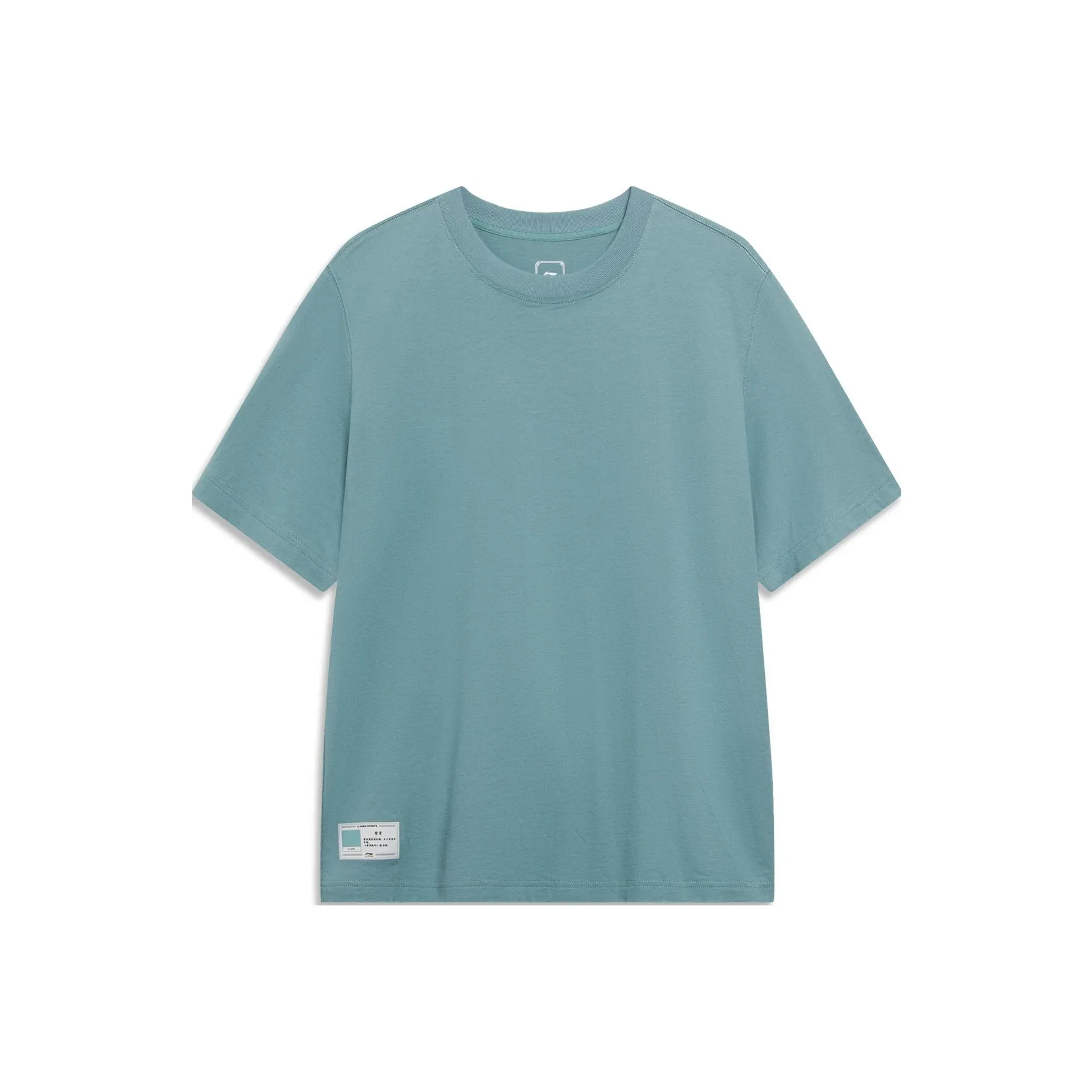 LiNing Sports Trend Series T Shirt Men's Lime Green