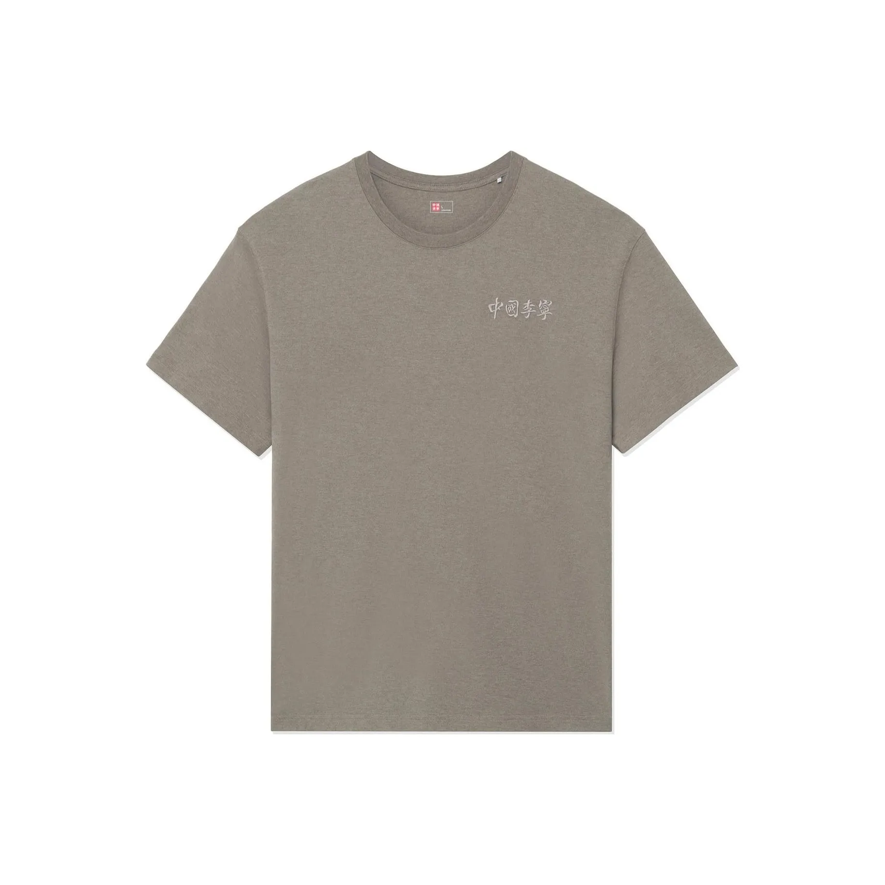 LiNing T Shirt Unisex Pomegranate Peel Yellow