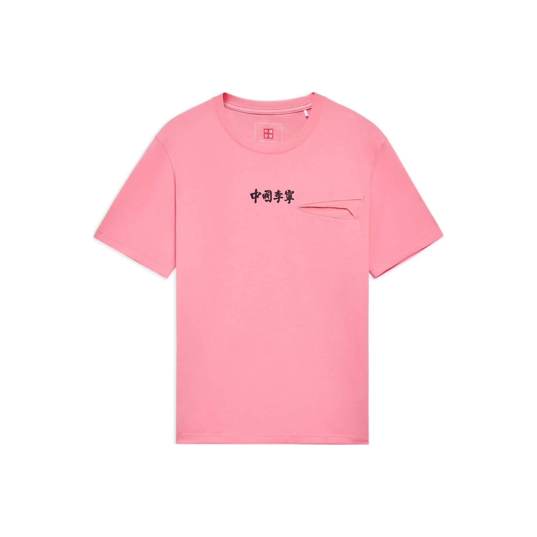 LiNing T Shirts Unisex Flamingo Pink