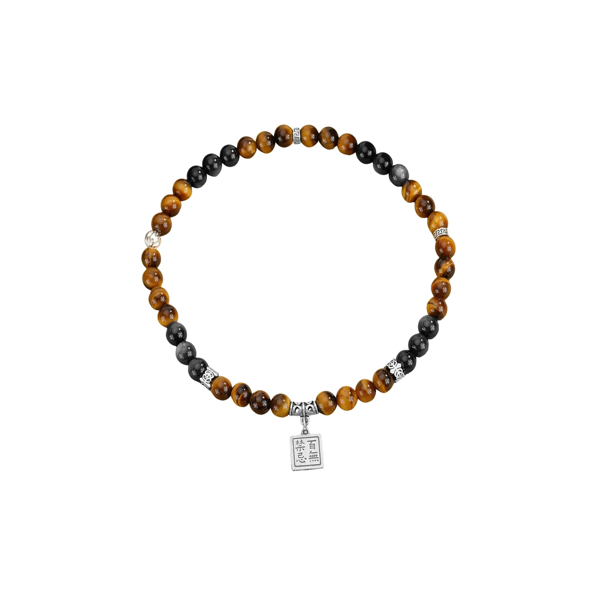 ARPOLINE Obsidian Beaded Bracelet Unisex