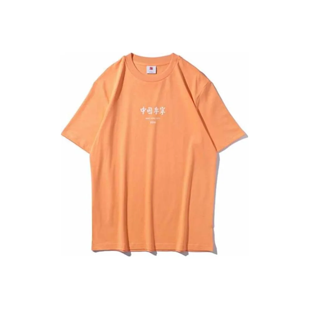 LINING Летняя футболка мужская цвет оранжевый