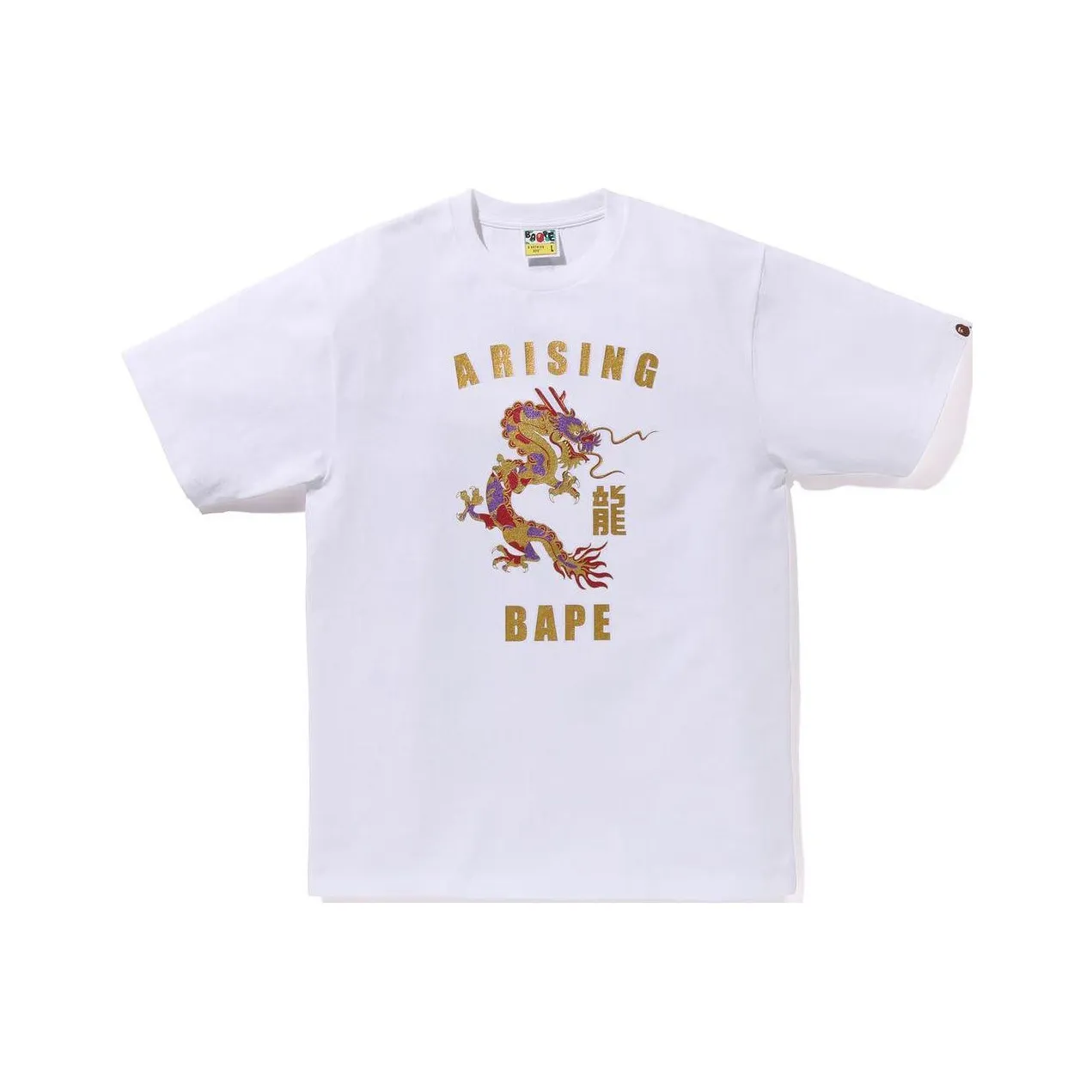 Bape Year Of Dragon Glitter Tee