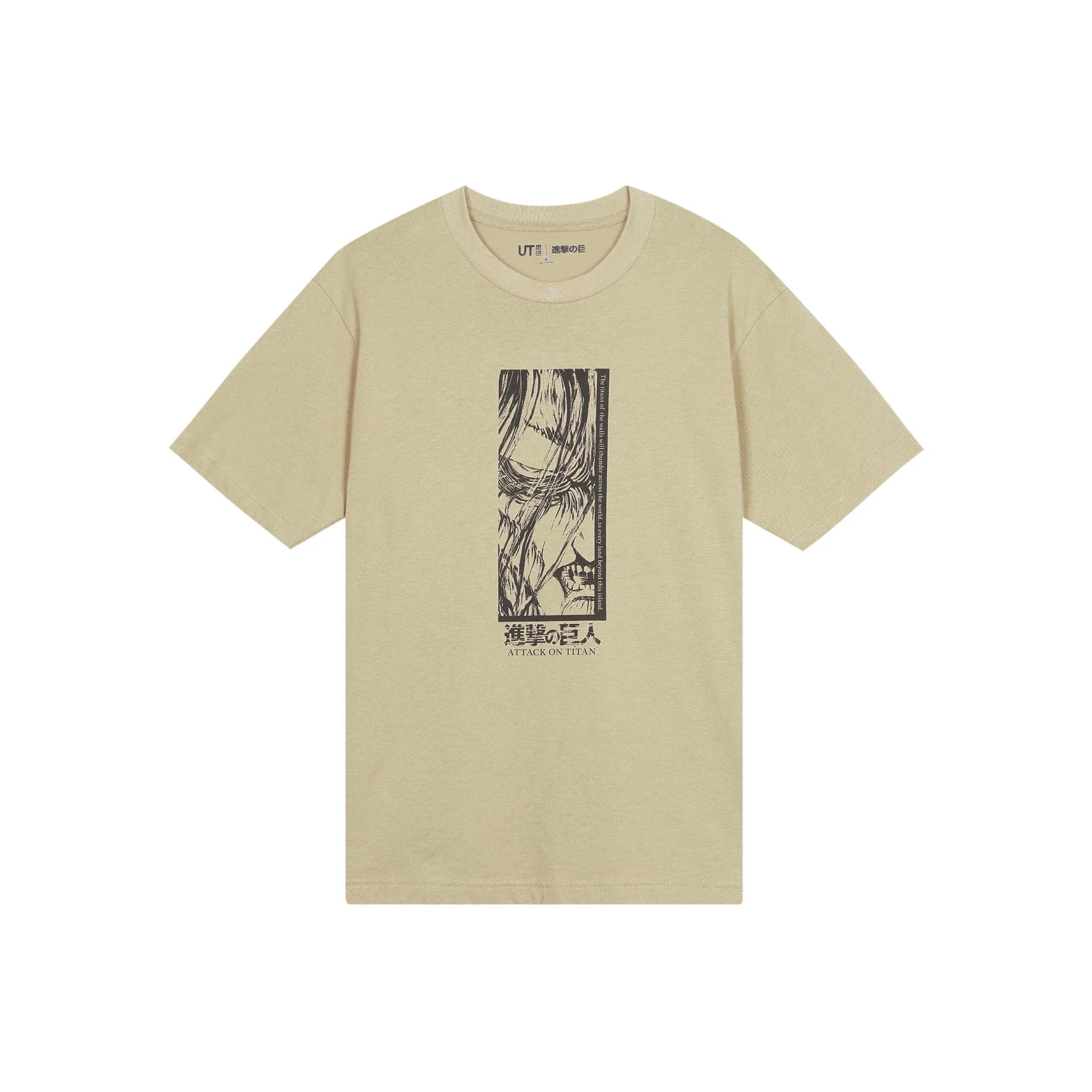 UNIQLO X Attack On Titan T Shirts Men's Beige