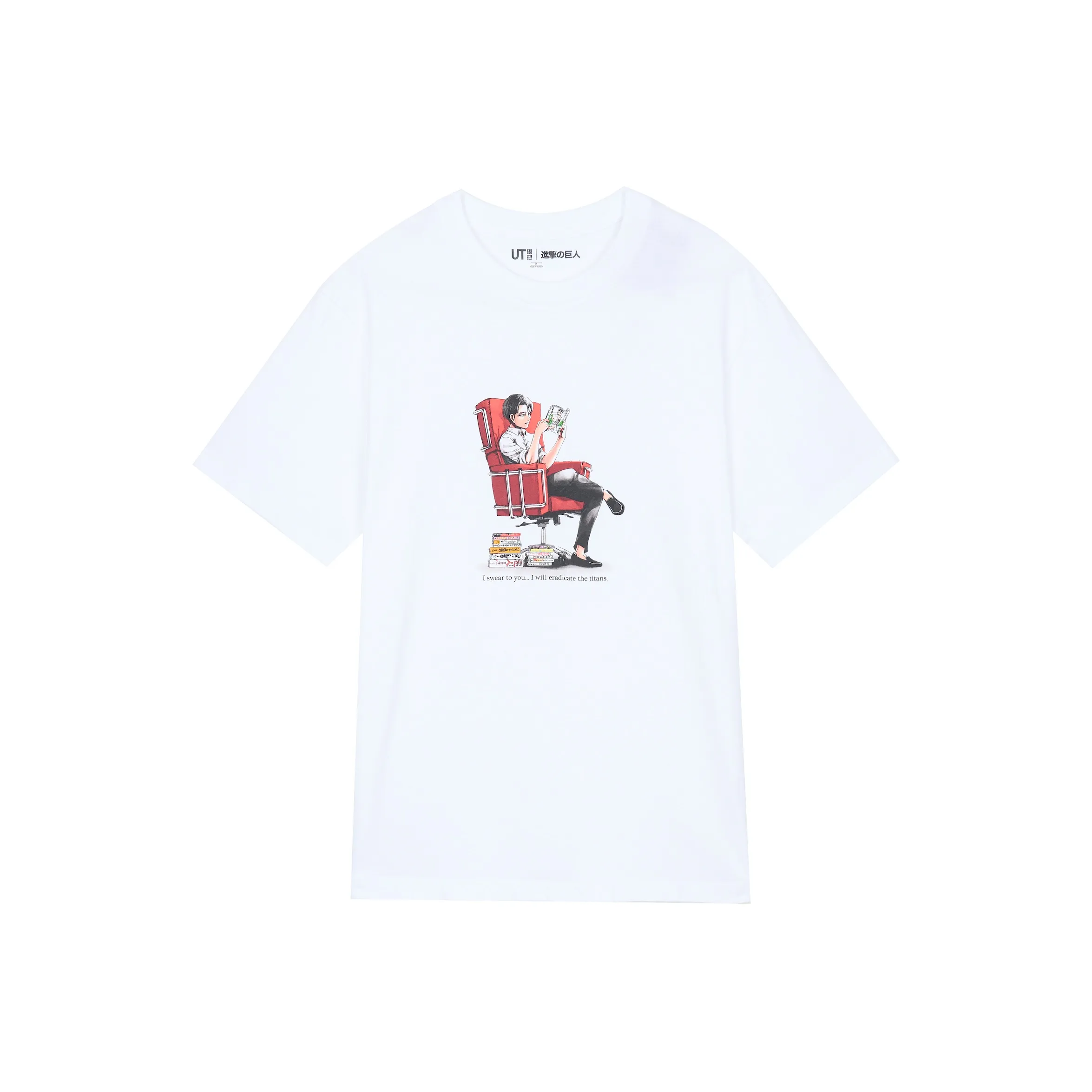 UNIQLO x JINJIDEJUREN LIANMINGKUAN T-Shirt Men's White