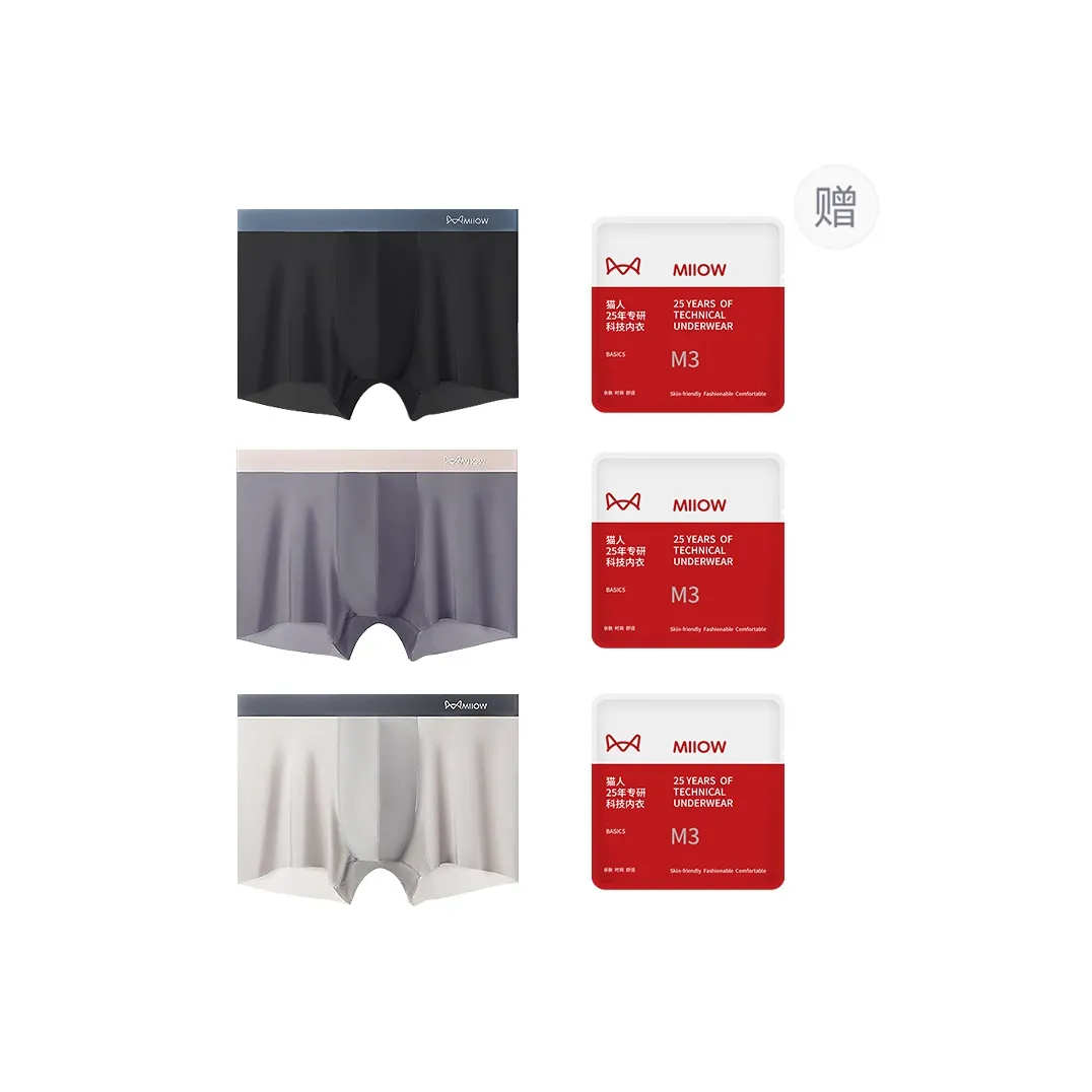 MIIOW Men Underpants