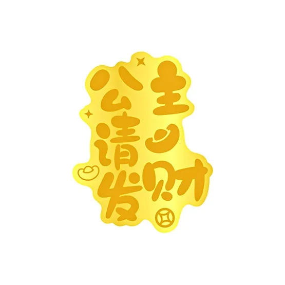 Camille Phone Stickers
