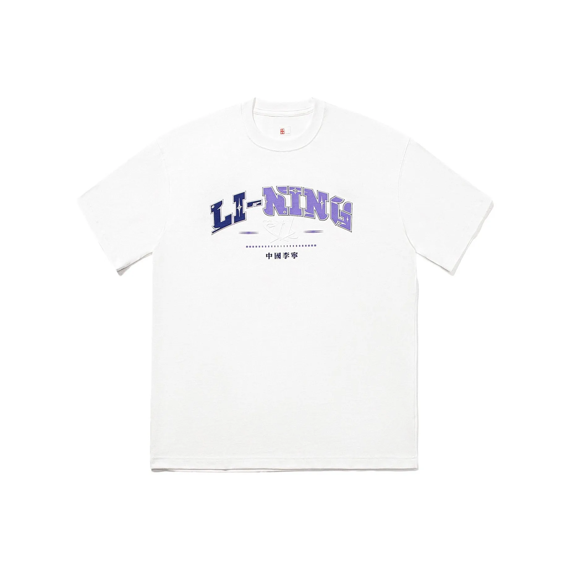 LINING 24 Весенний/Летний Продажная Серия Мужские T-Рубашки