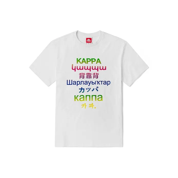 KAPPA Комплект с короткими рукавами T-рубашка унисекс