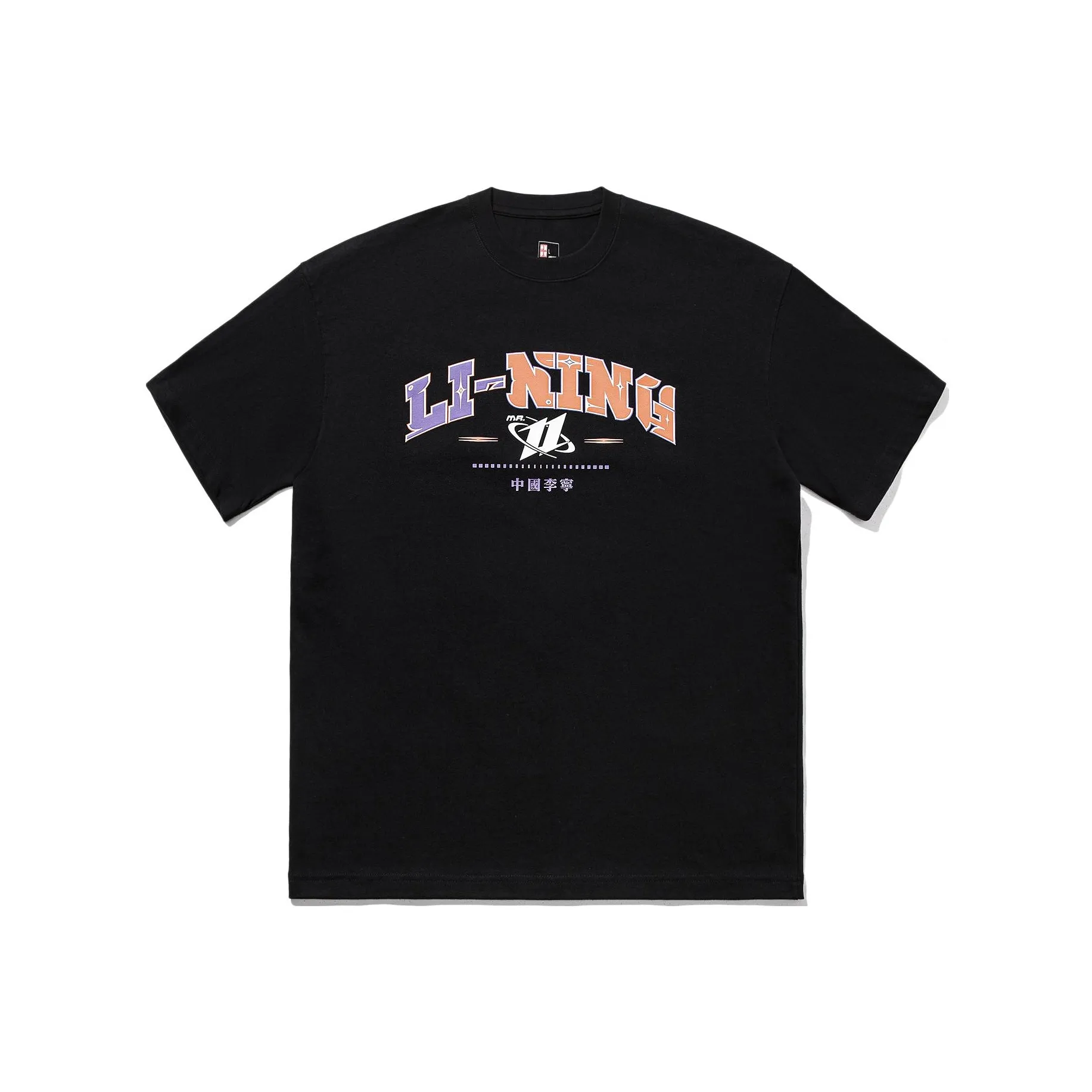 LINING 24 Spring/Summer Show Selling Series Унисекс Футболки