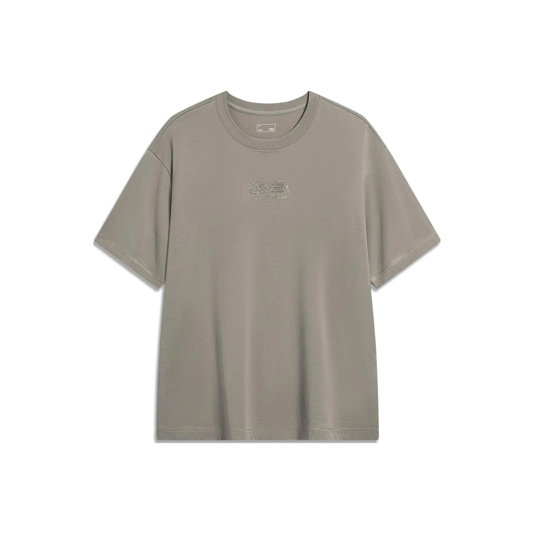 LiNing Sports Life Collection T Shirt Unisex Pomegranate Peel Yellow