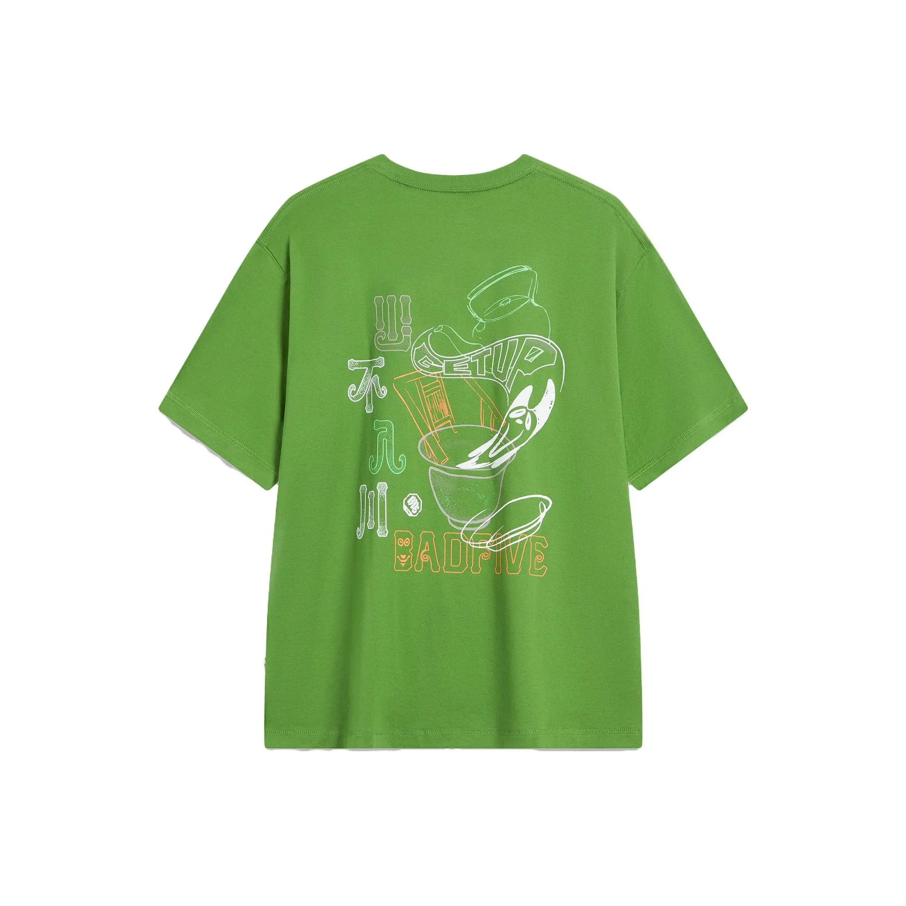 LiNing Badfive T Shirt Unisex Oil Pine Green