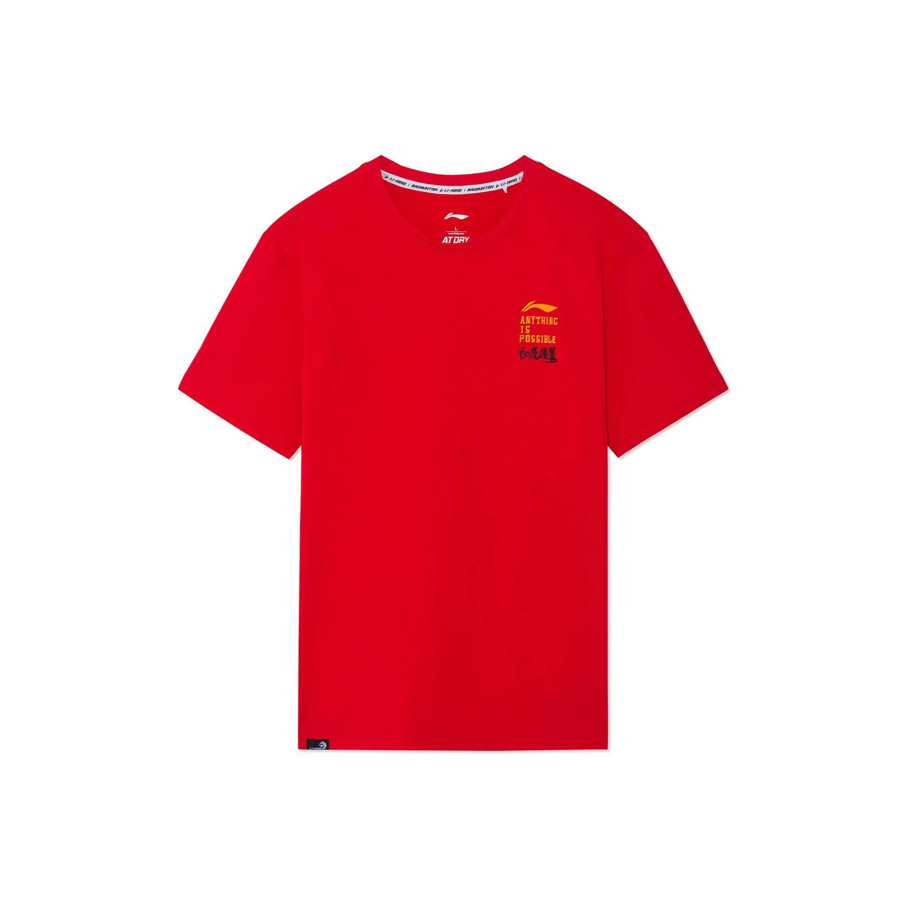 LiNing Badminton Series T Shirt Men's Cherry Total Crimson