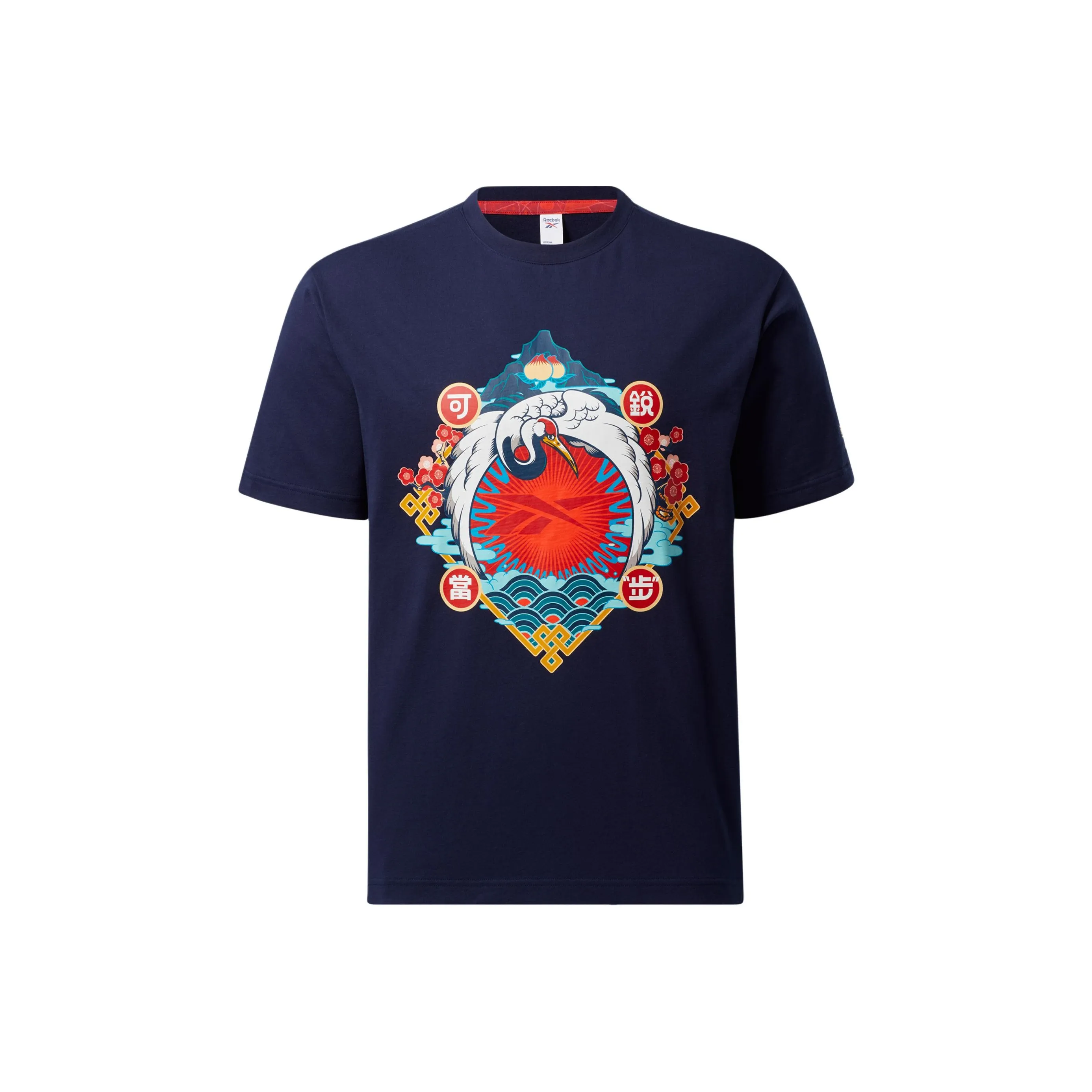 Reebok совместная футболка T Унисекс Морской синий