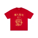 레드