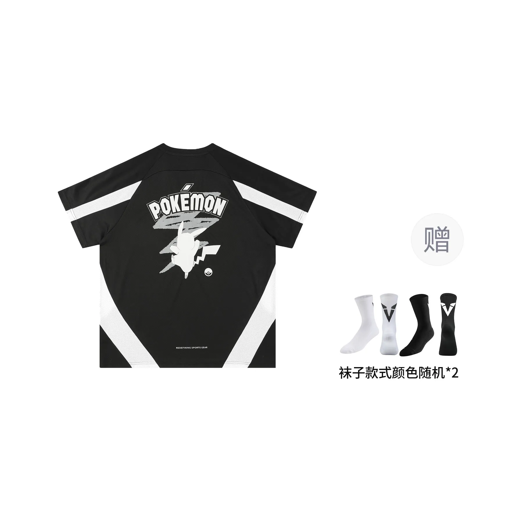 VEIDOORN x Pokemon T Shirt Unisex