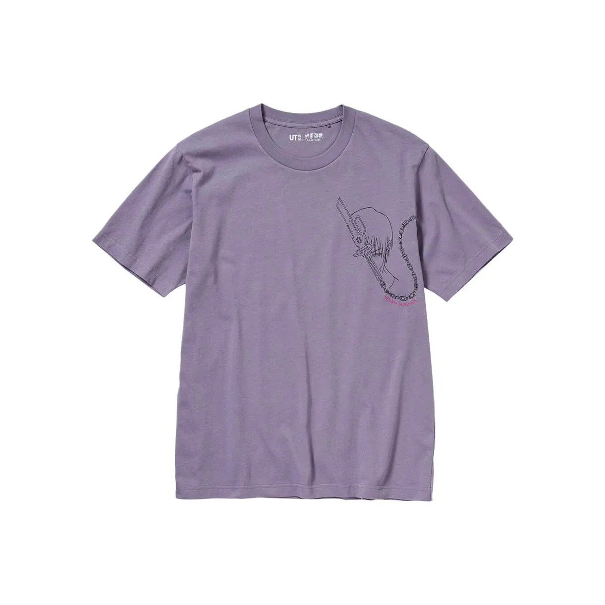 UNIQLO x ZHOUSHUHUIZHAN,LIANMINGXILIE T Shirt Unisex Cyan Purple