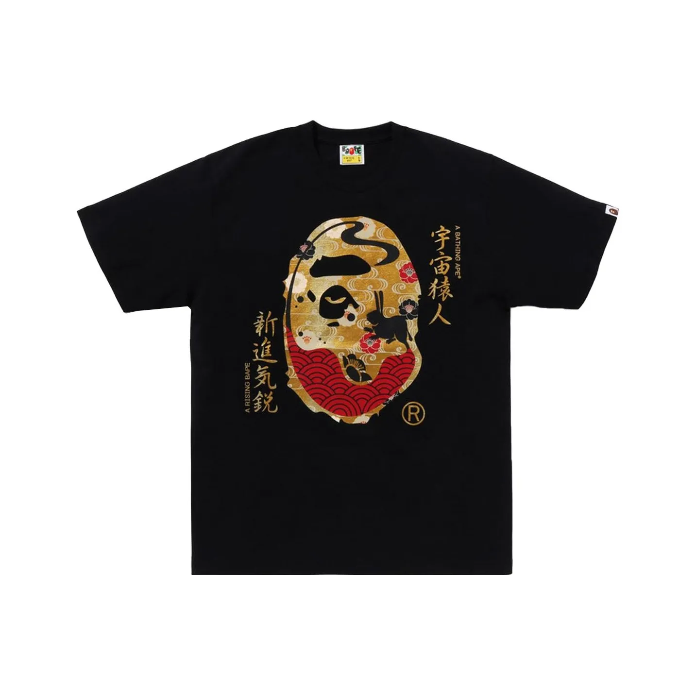 A BATHING APE FW23 MID AUTUMN Праздничный Ограниченная серия Мужские T-рубашки