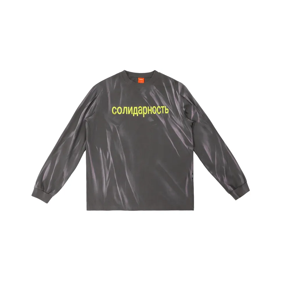 FAX FOR FMACM T Shirts Unisex Washed Black