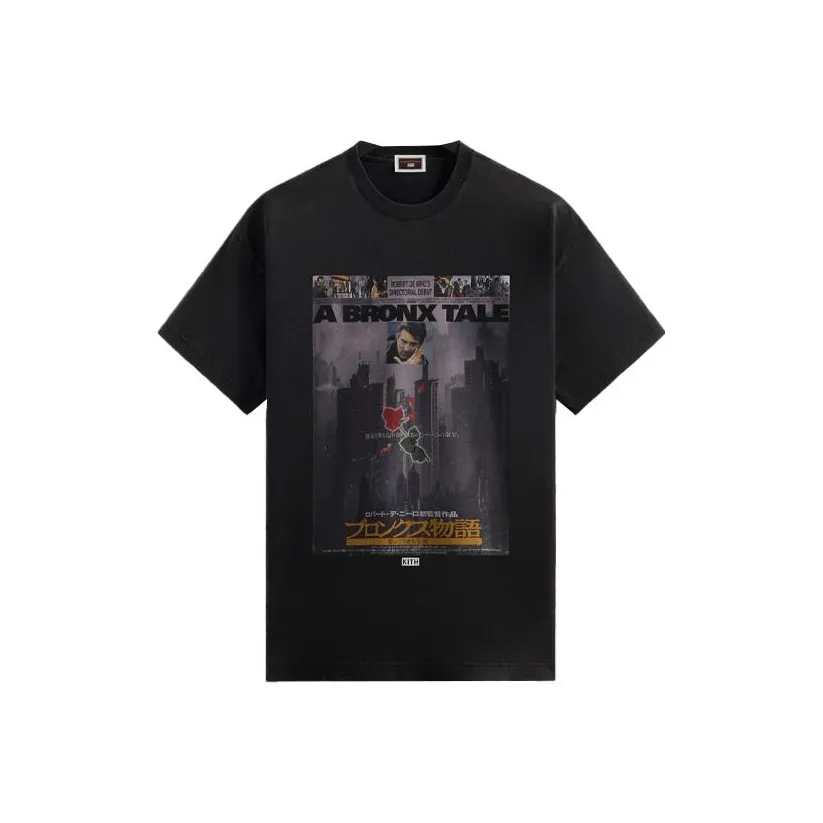KITH For A Bronx Tale Japanese Poster Vintage Tee