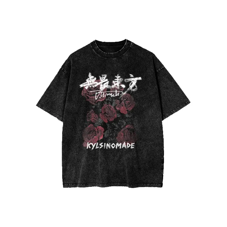 Fearless East T-Shirts Unisex Washed Black