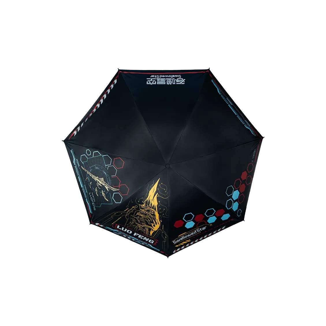 ingyunshi Devour Звездное небо Luo Feng Impression Зонт Аниме National Комикс Аниме мерч