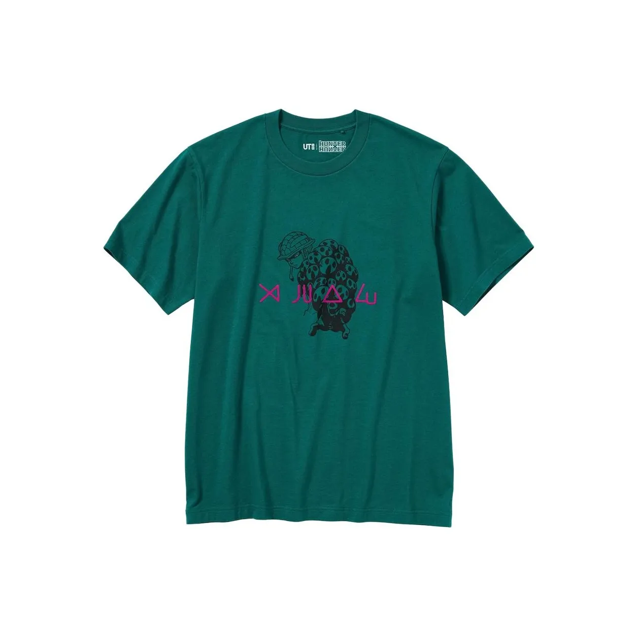 UNIQLO x Hunter T Shirt Unisex Grass Green