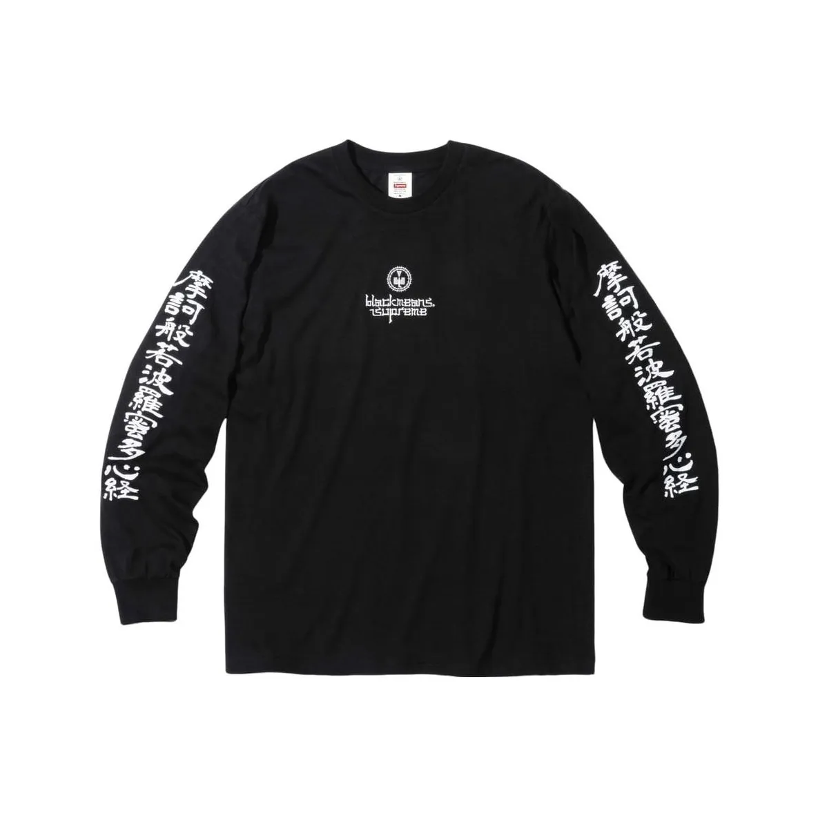 Supreme Blackmeans Co brand T Shirts Unisex