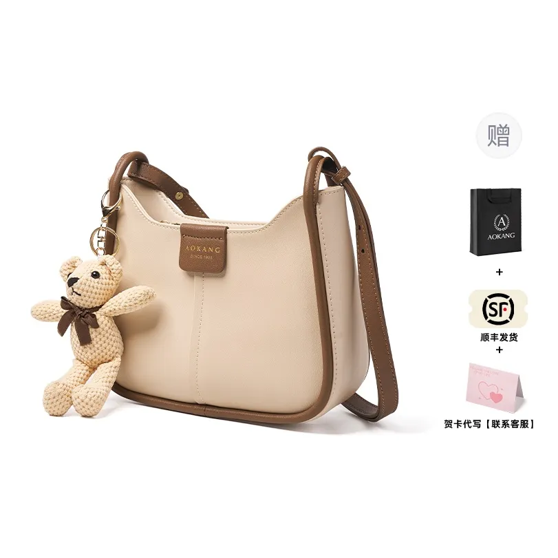 AOKANG Cow Leather Saddle Bag, Shoulder Bag, Crossbody Bag, Shoulder Bag Regular Women's White/Black/Yellow