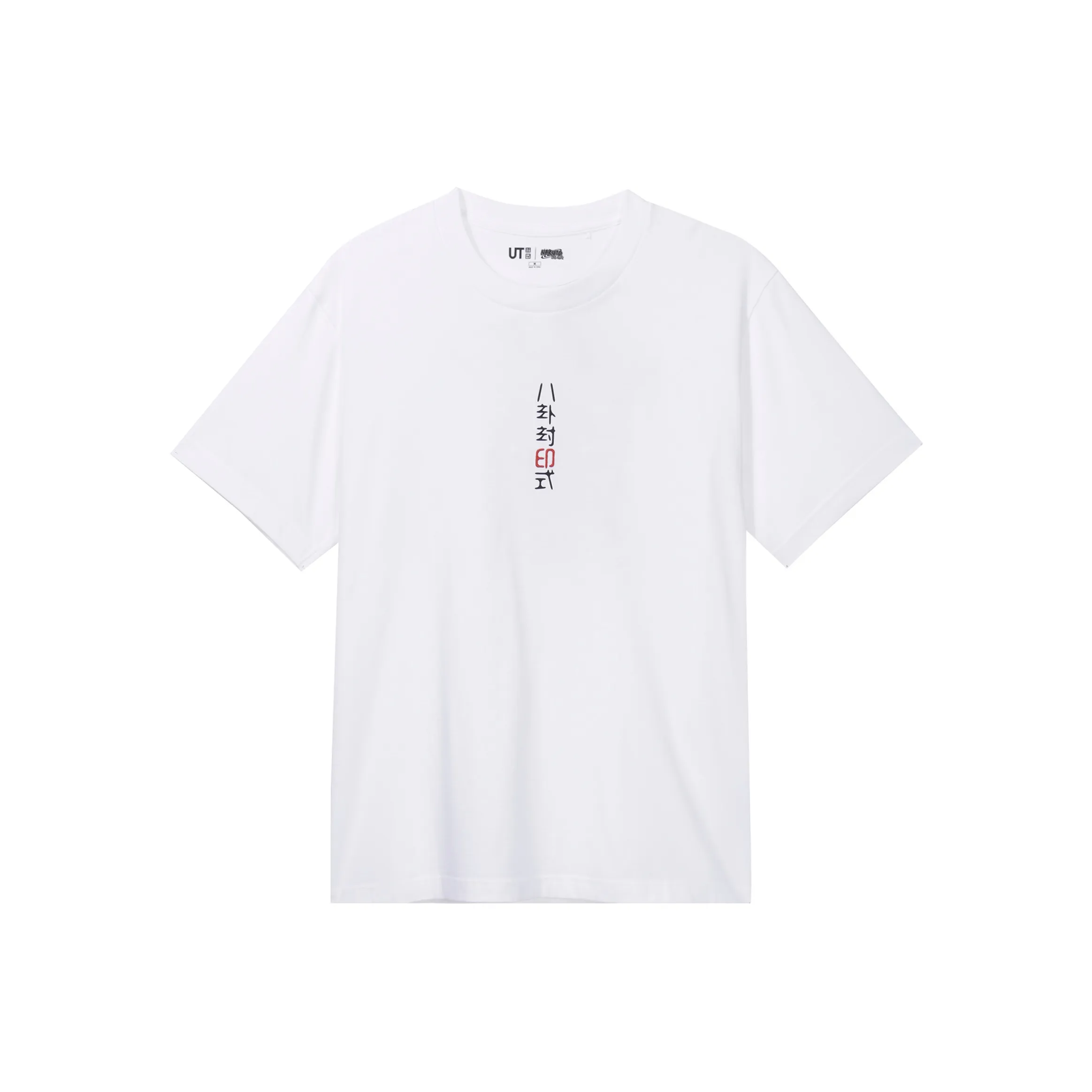 UNIQLO Naruto Co branded Model Short Sleeved Unisex